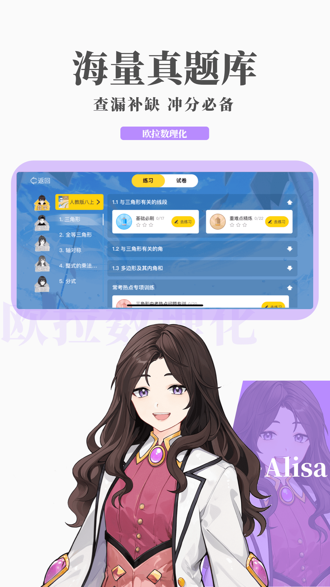 女主老逃跑男主一直追的小说截图