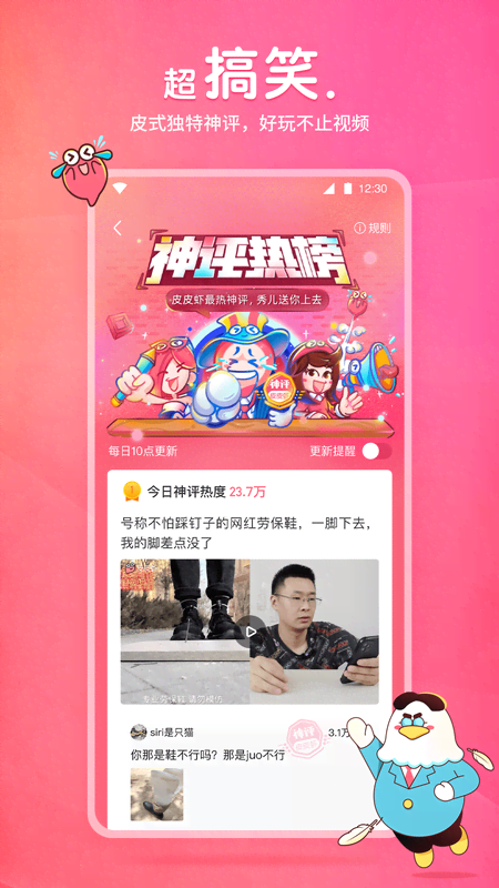 关于夏天的回忆的作文四年级截图