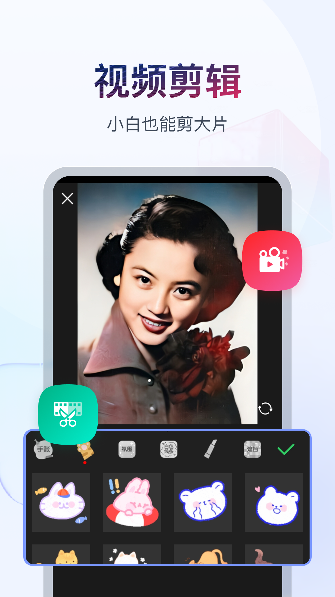红颜众多感情细腻的都市小说截图