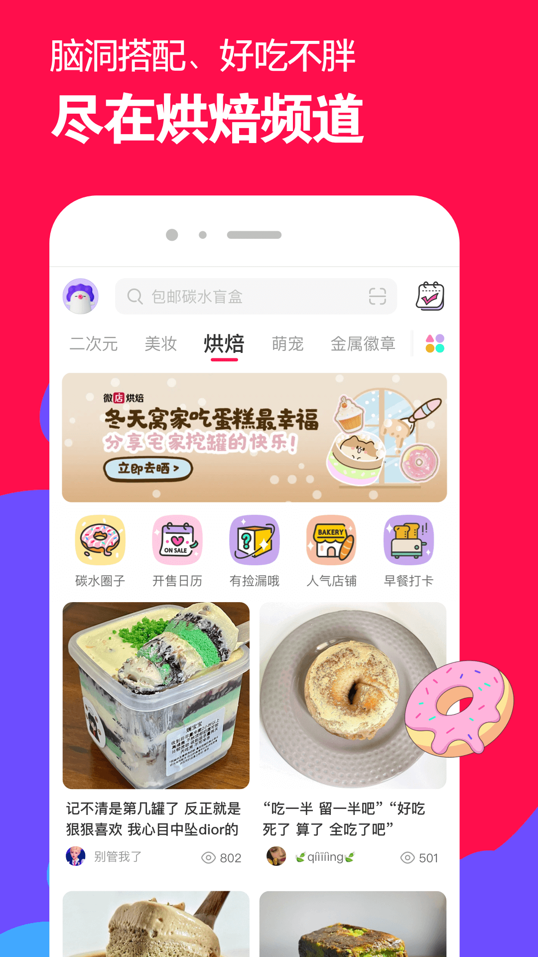 鬼事秘闻录截图