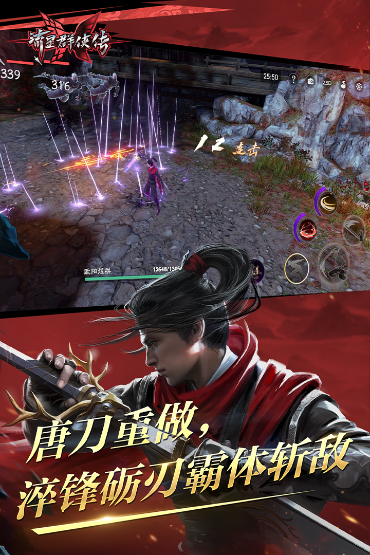 他发现了我的秘密截图