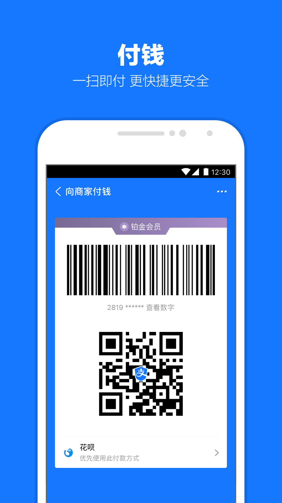 红颜众多感情细腻的都市小说截图
