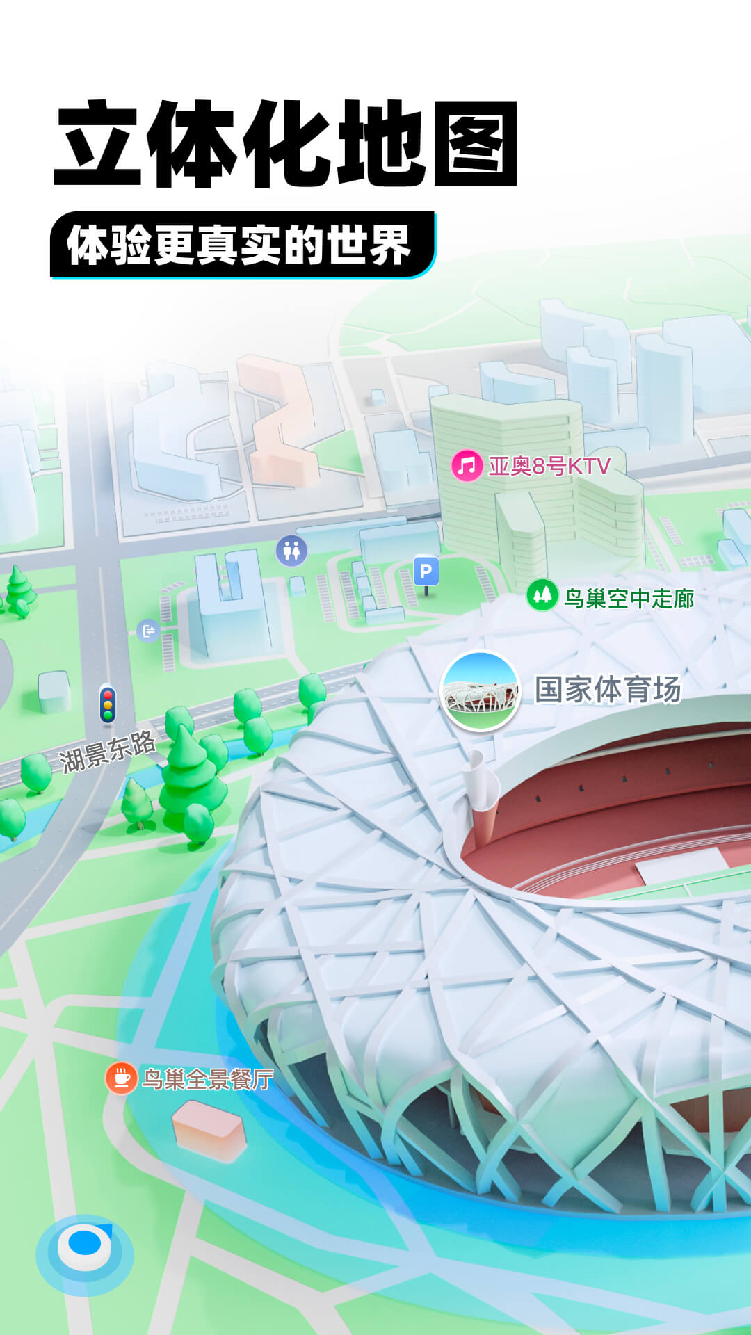 小学优秀作文我的同学截图