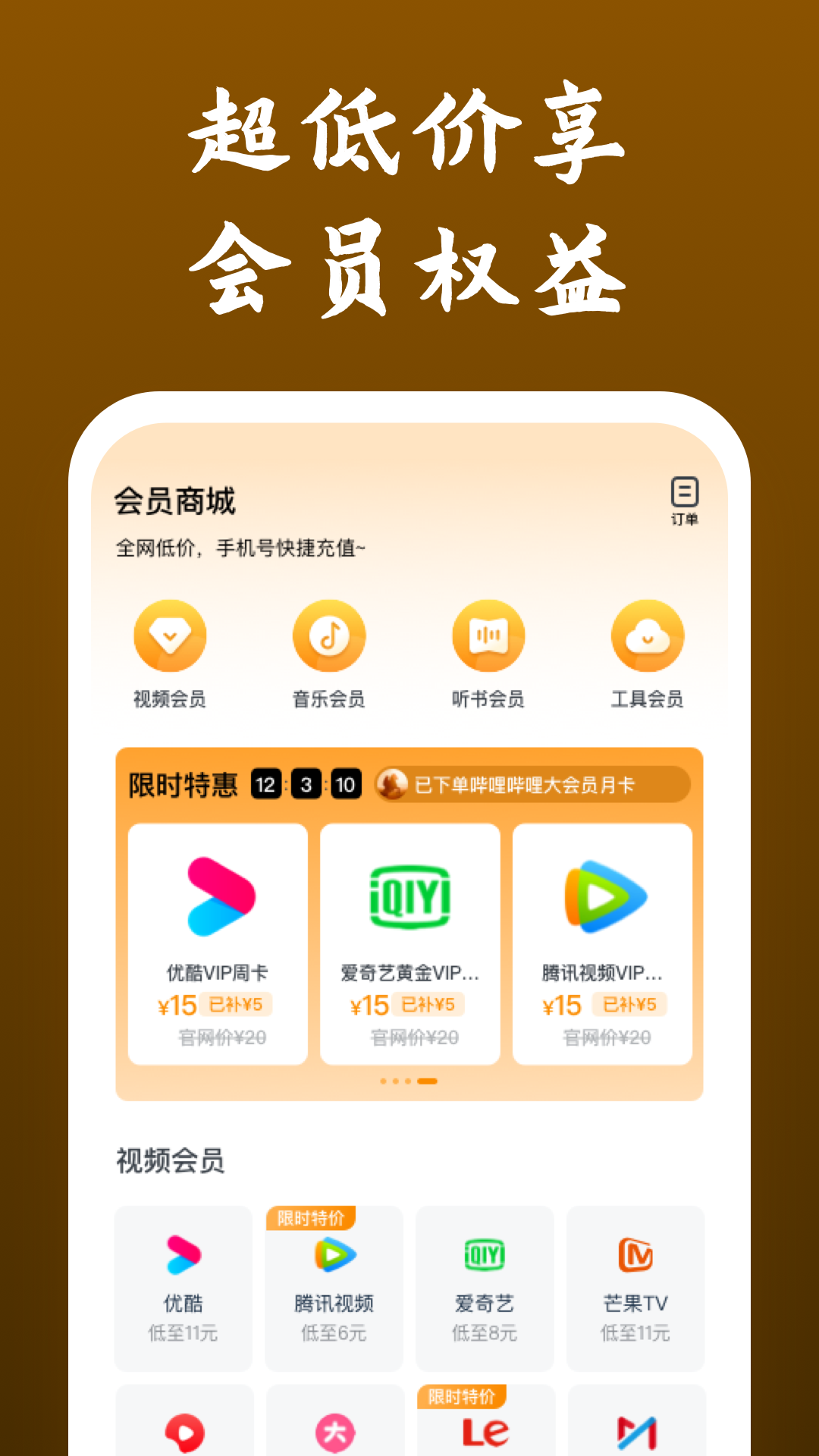 小学优秀作文我的同学截图