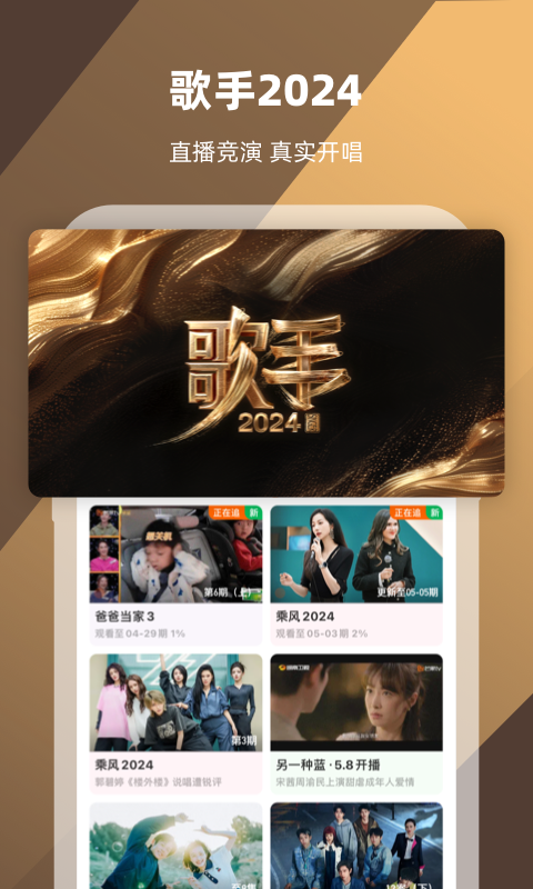 他发现了我的秘密截图