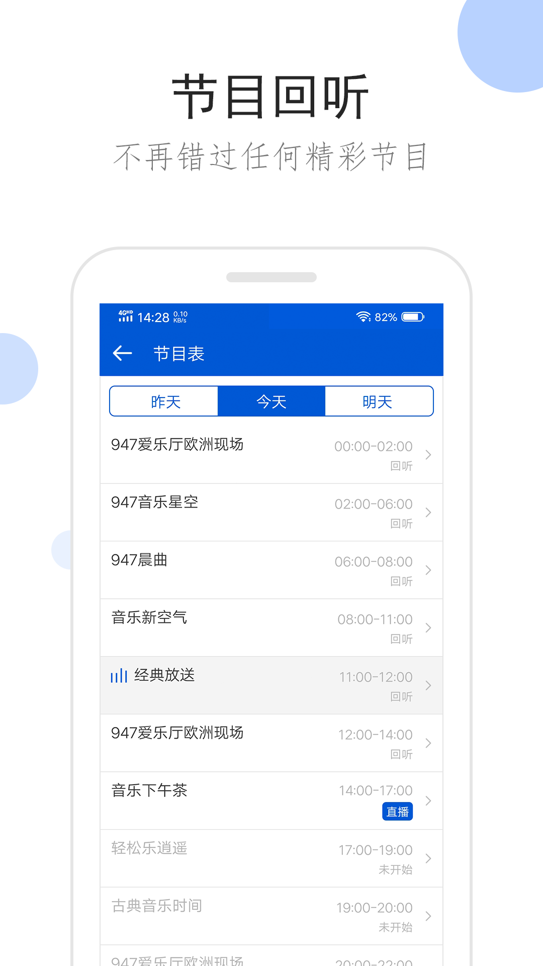女主老逃跑男主一直追的小说截图