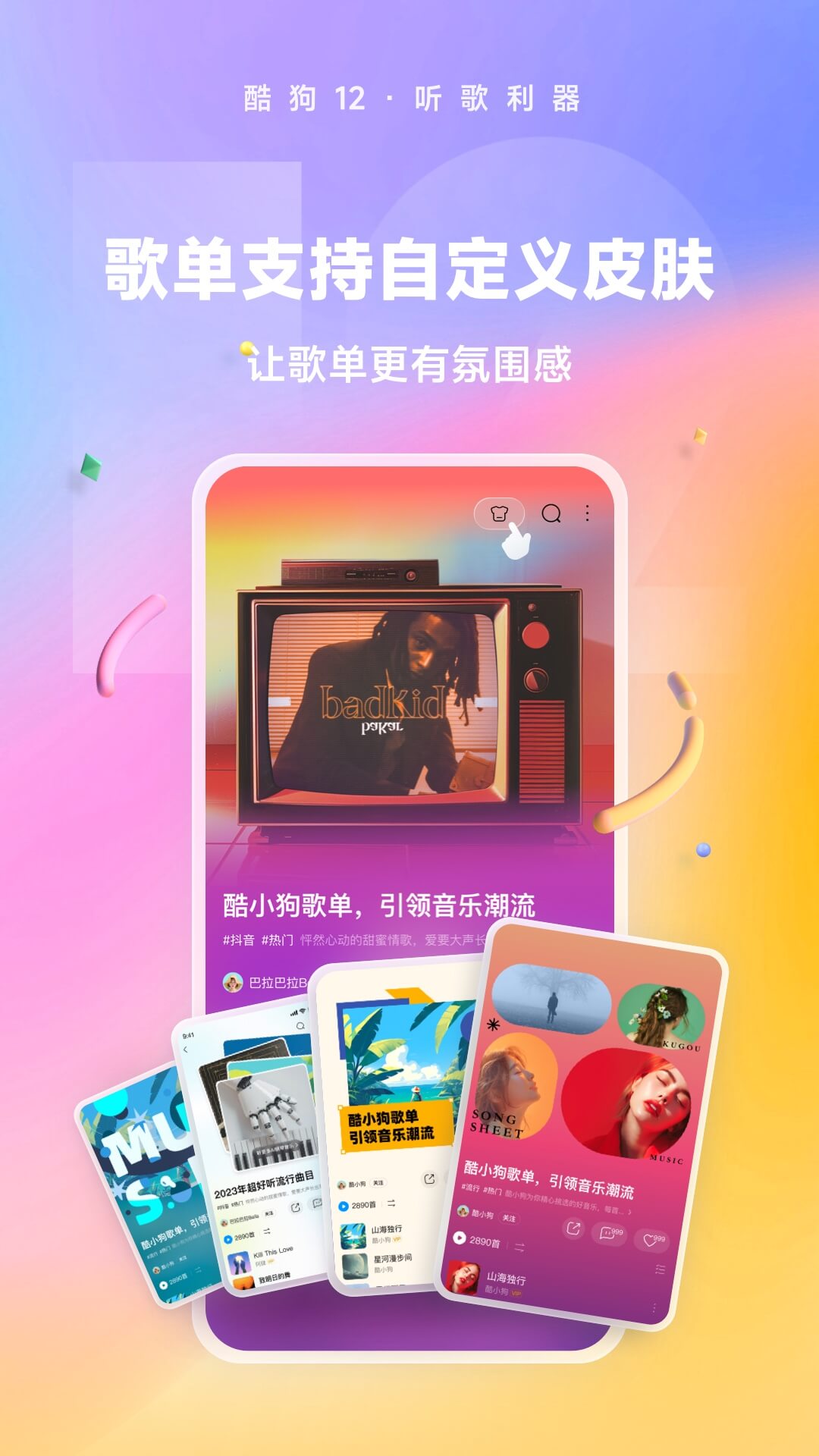 芭蕾舞高跟鞋视频截图