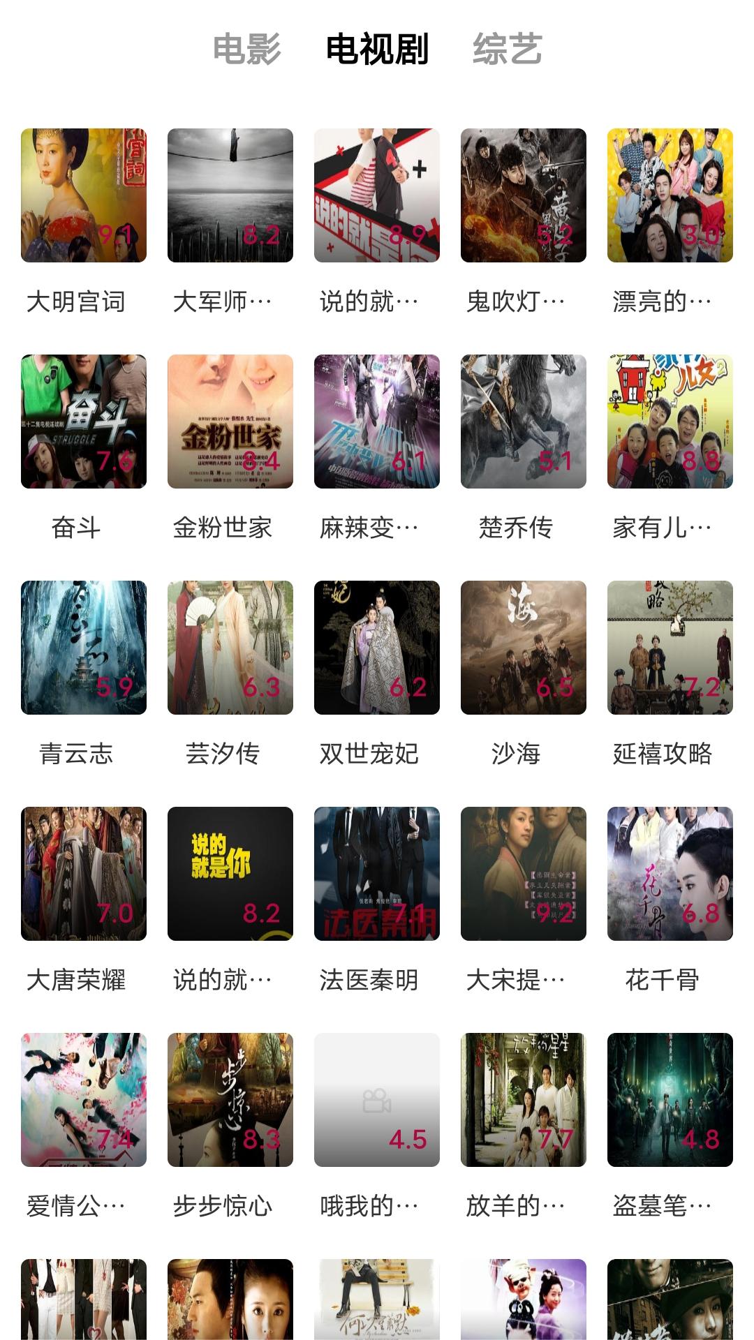 穿越成为女王大人的宠妃(女尊gl)截图