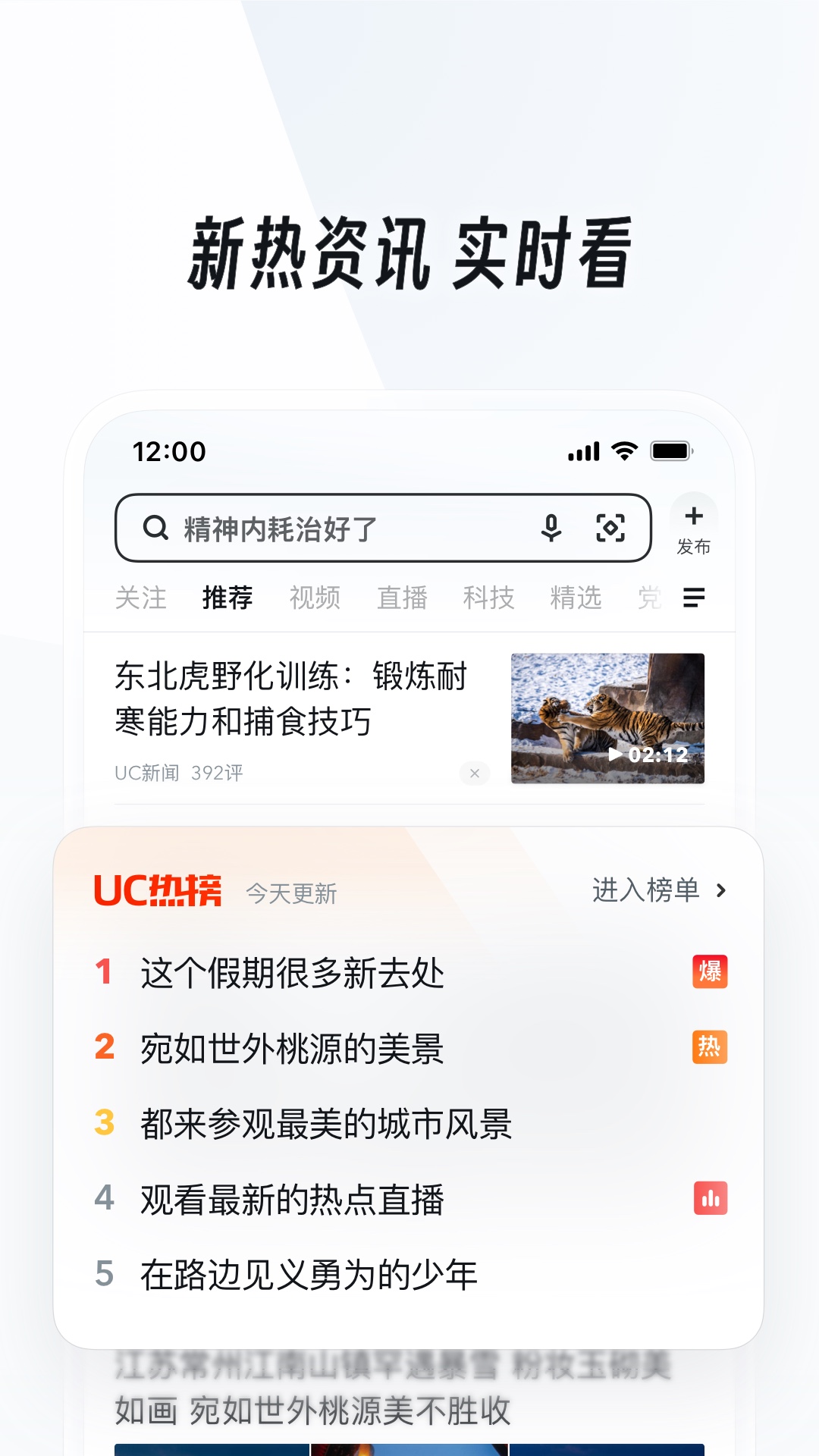 穿越成为女王大人的宠妃(女尊gl)截图
