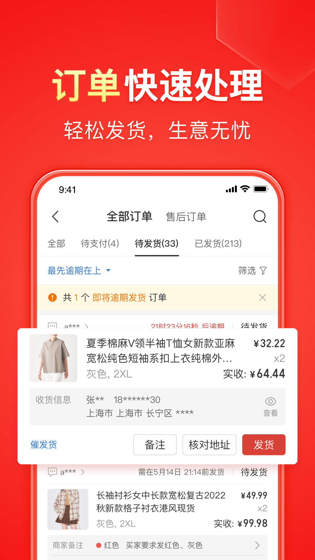 好多年的闺蜜有了隔阂怎么办截图