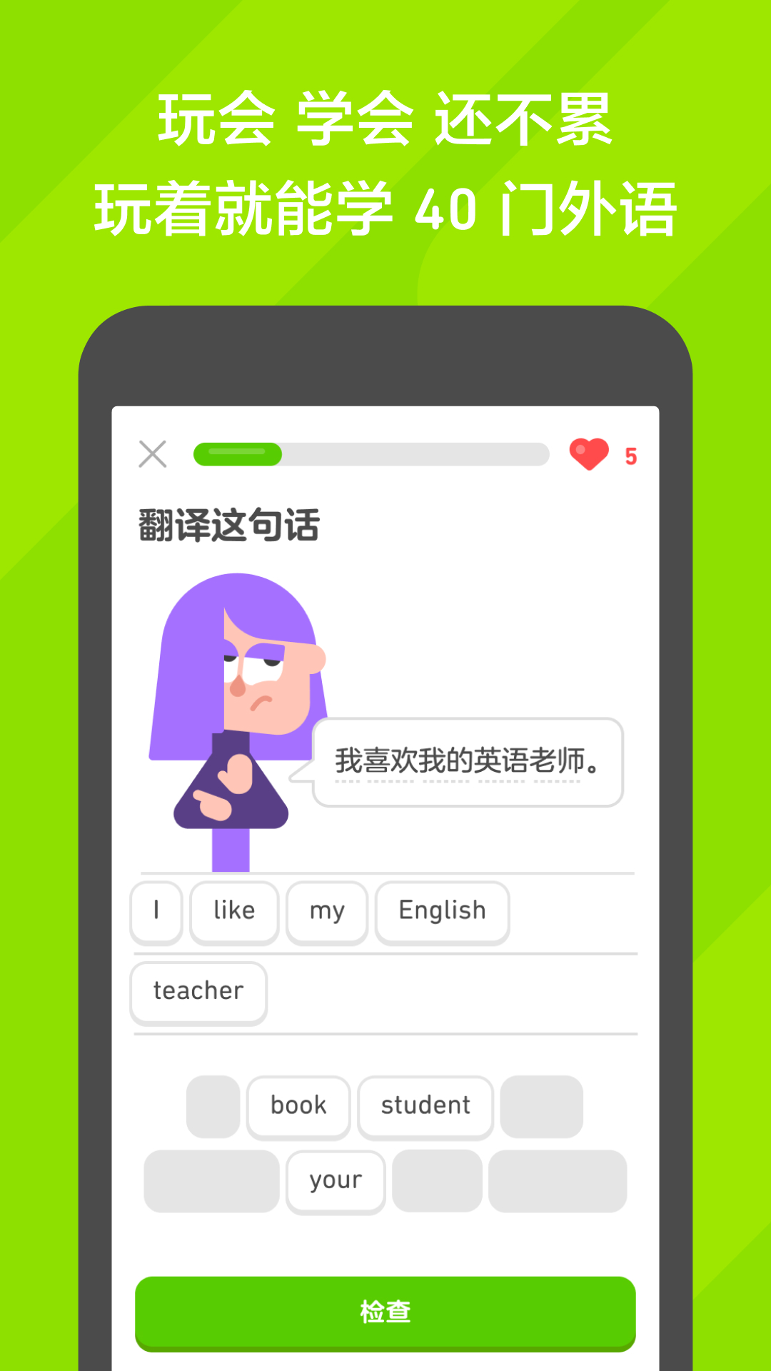 关于夏天的回忆的作文四年级截图