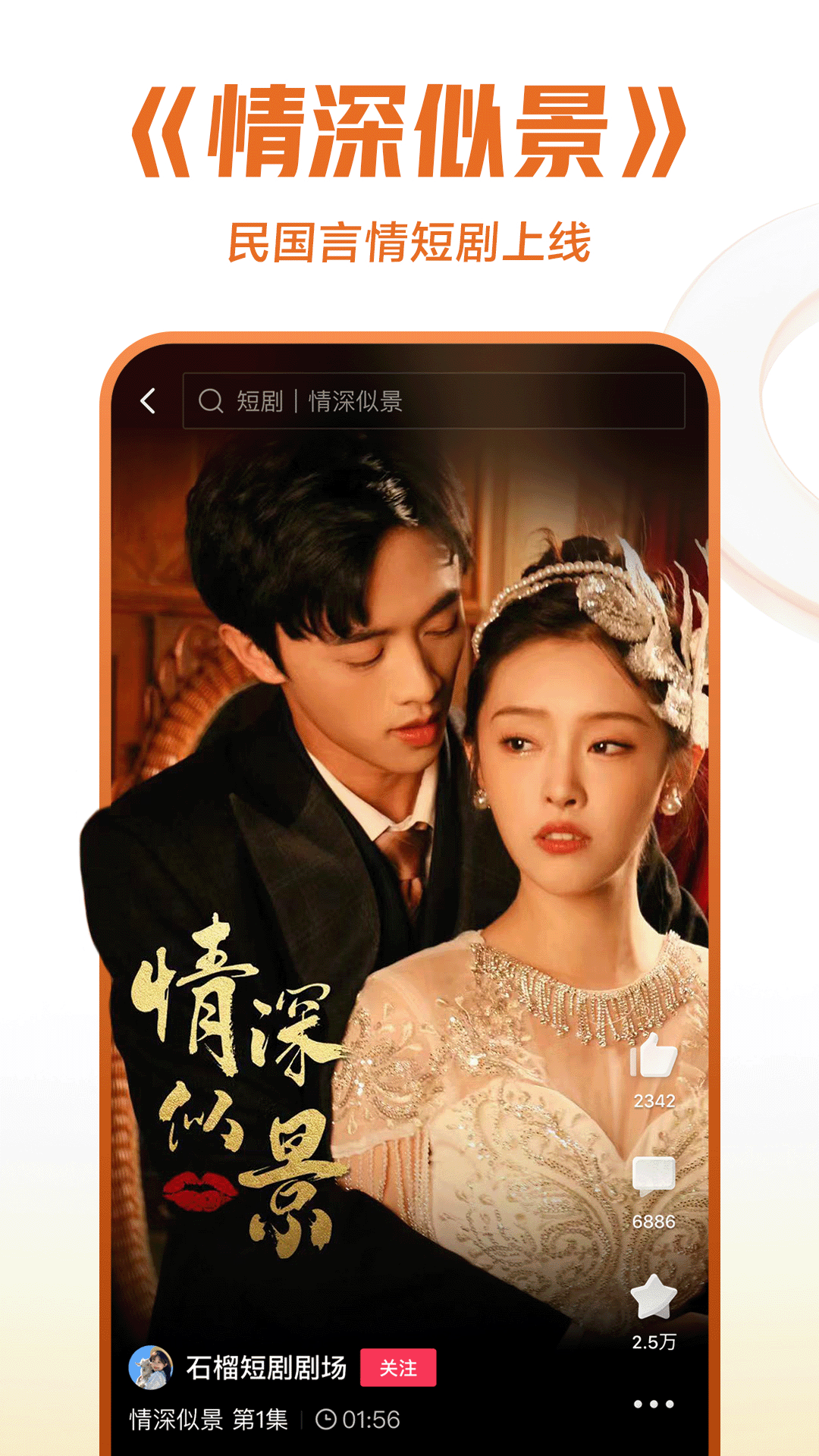 阴阳怪异谈截图