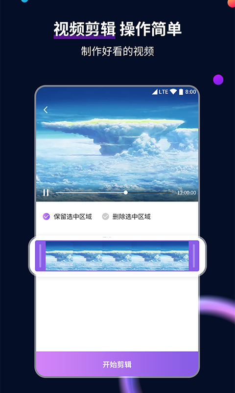 鬼事秘闻录截图
