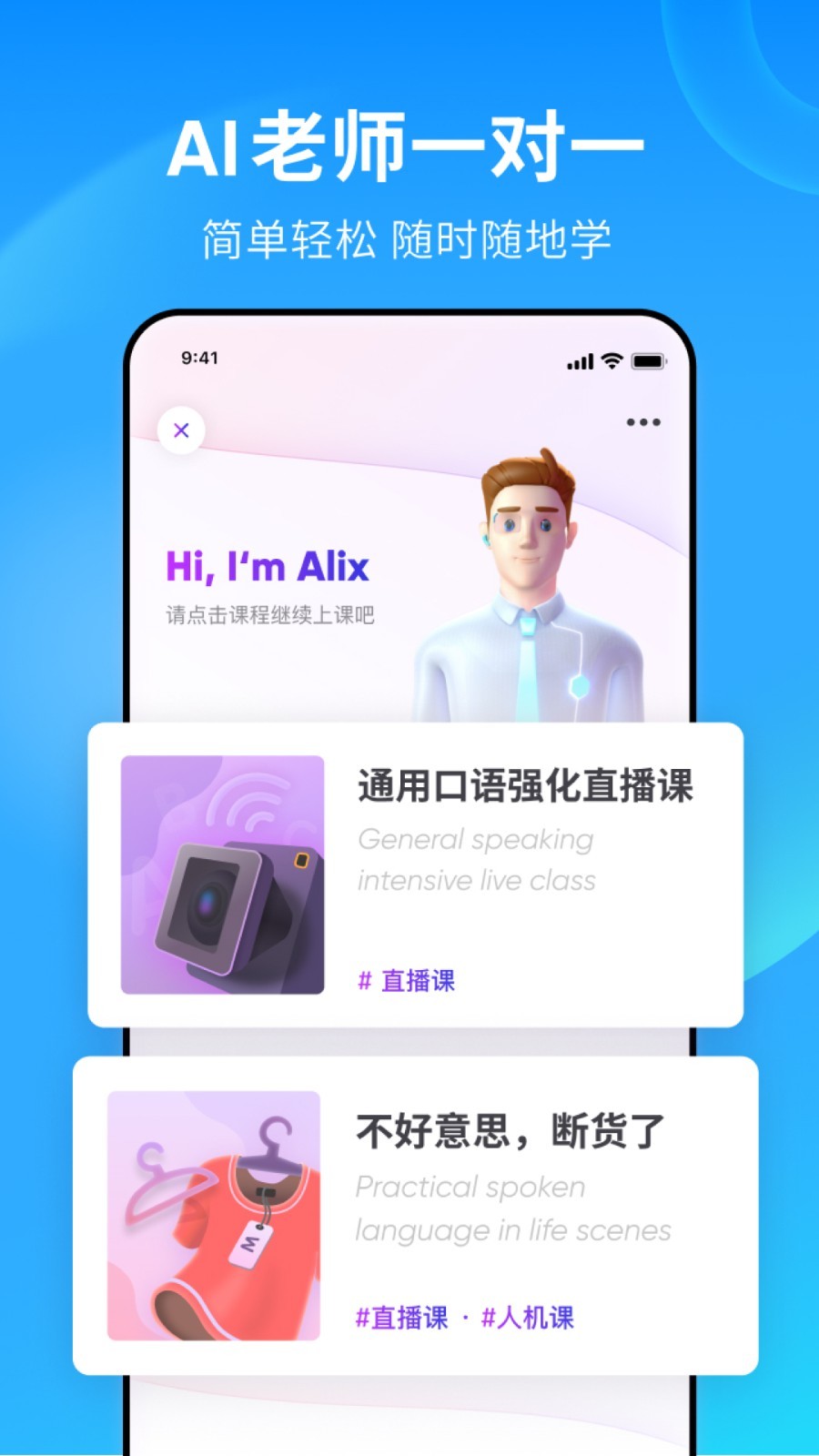 艾琳s 玩物直播回放截图