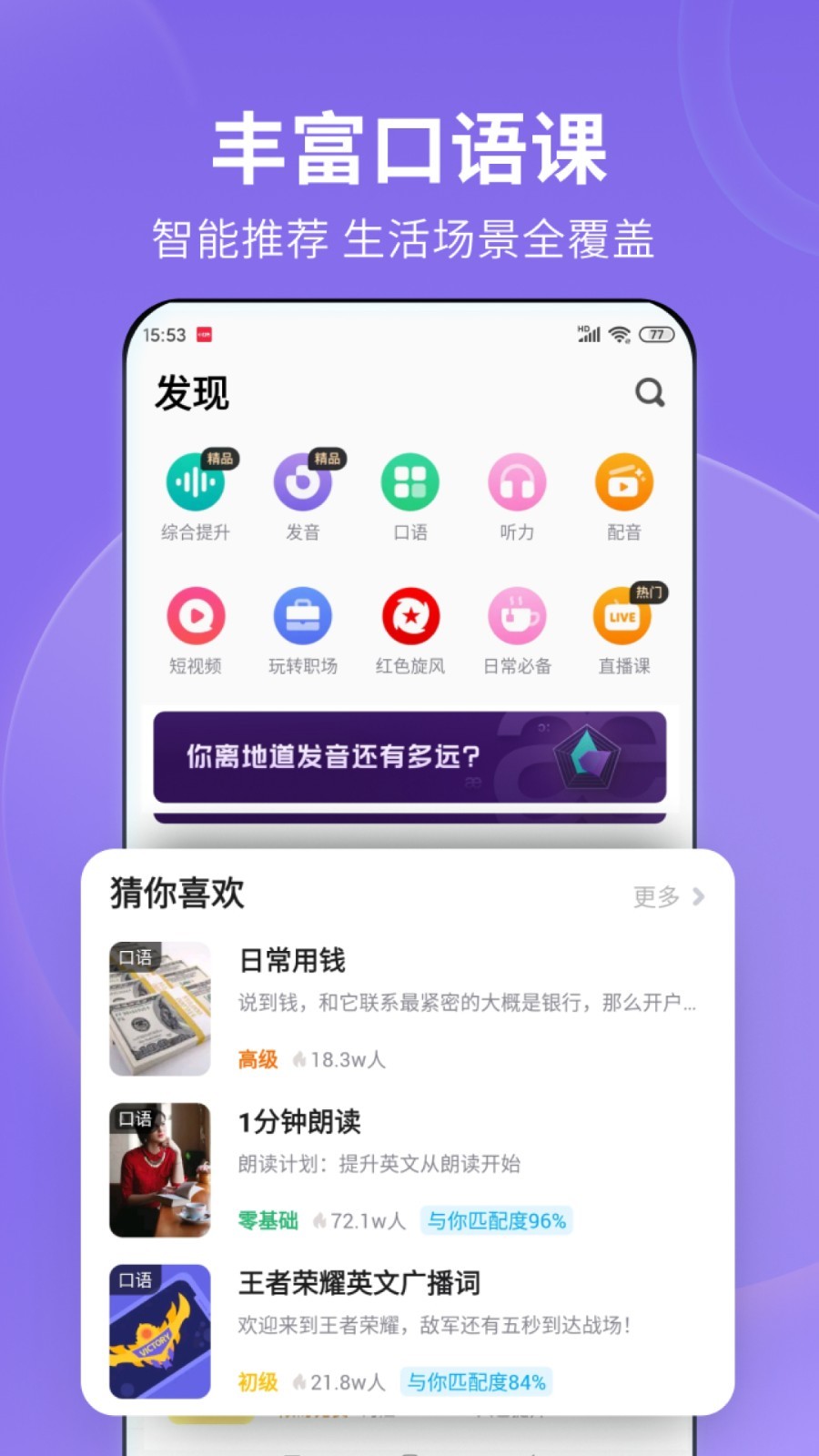 艾琳s 玩物直播回放截图